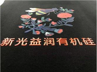 การพิมพ์หมึกซิลิโคนภาพหลากสีบนผ้า