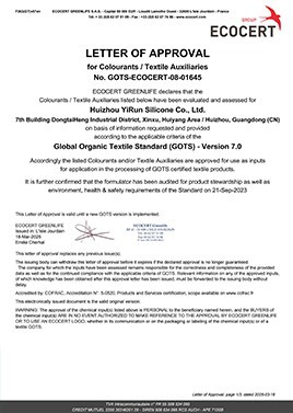 1XG-LoA-GOTS 70-Huizhou yirun V201 1XG-LoA-GOTS 70-Huizhou yirun V201